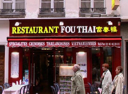 restaurant .. fou thai !! :D .. 
